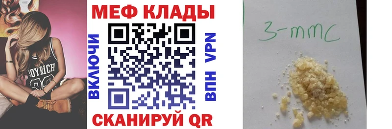 Купить наркотик Верхняя Пышма Героин Амфетамин Кокаин Гашиш Мефедрон МАРИХУАНА