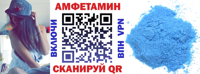 АМФЕТАМИН Розовый Верхняя Пышма