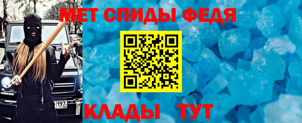 АМФЕТАМИН  Вход с VPN  Верхняя Пышма  Amphetamine VHQ 