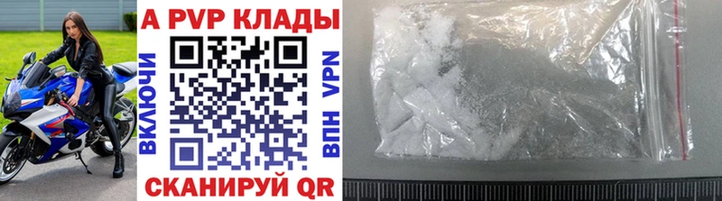 Альфа ПВП СК КРИС  Верхняя Пышма 