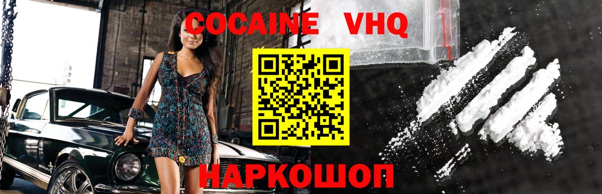 Кокаин Перу Верхняя Пышма