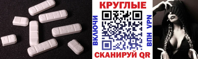 где найти   МЕГА сайт  ЭКСТАЗИ 280 MDMA  Верхняя Пышма 