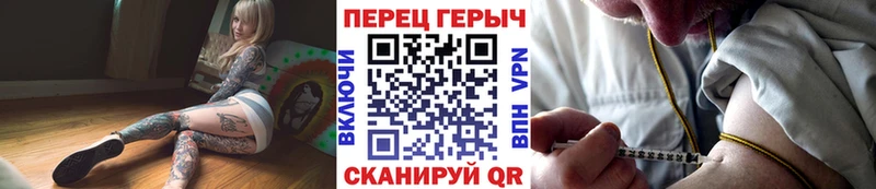 Героин Heroin  хочу   Верхняя Пышма 