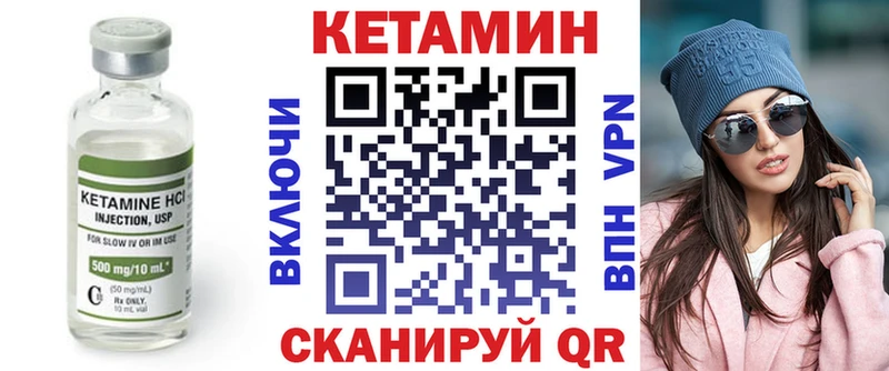 КЕТАМИН VHQ Верхняя Пышма