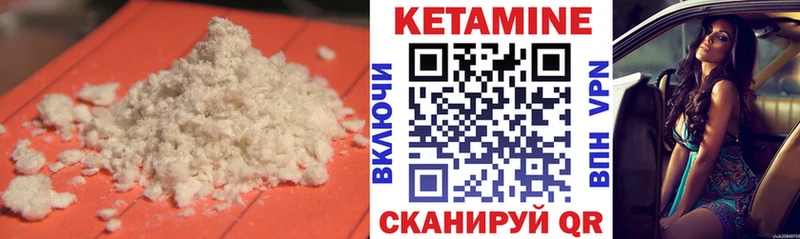 КЕТАМИН VHQ  Верхняя Пышма 