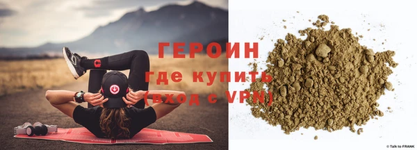 альфа пвп VHQ Белокуриха