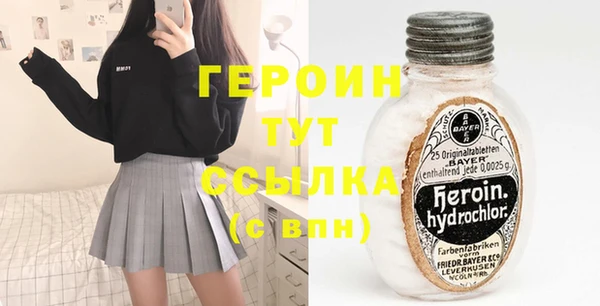 прущие грибы Богородск