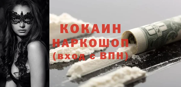 скорость mdpv Белоозёрский