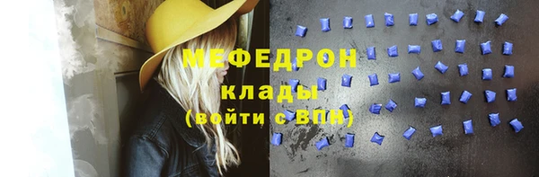 jwh Богородицк