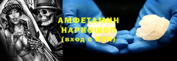 прущие грибы Богородск