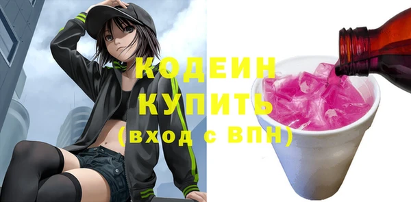 мяу мяу мука Сосновоборск
