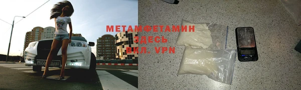 прущие грибы Богородск