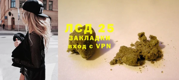 альфа пвп VHQ Белокуриха
