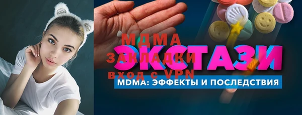 прущие грибы Богородск