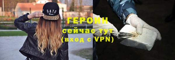прущие грибы Богородск