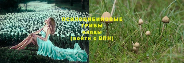 альфа пвп VHQ Белокуриха