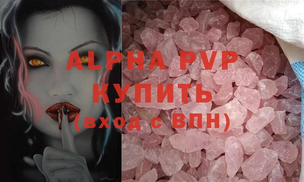 скорость mdpv Белоозёрский