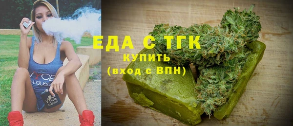 jwh Богородицк