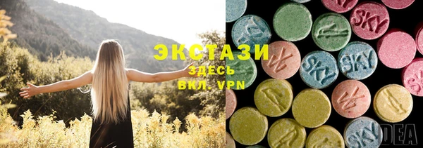 прущие грибы Богородск