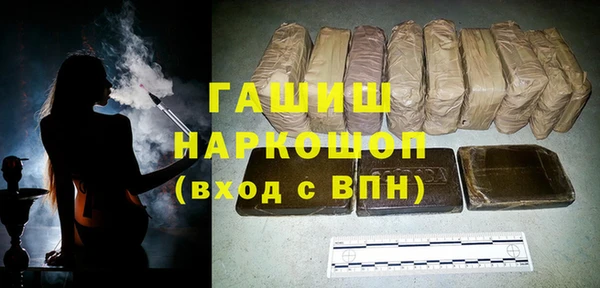 прущие грибы Богородск