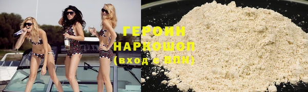 альфа пвп VHQ Белокуриха