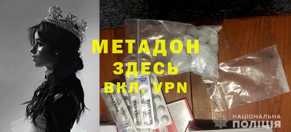 героин Сосновый Бор