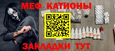 мет Вышний Волочёк