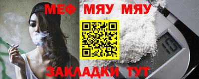 мефедрон Вязники
