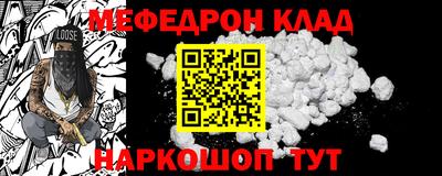 мет Вышний Волочёк