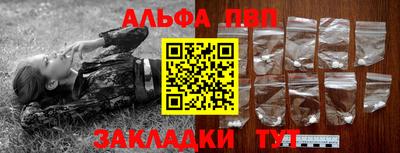мет Вышний Волочёк