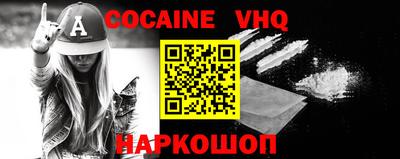 мефедрон Вязники