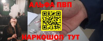 мет Вышний Волочёк