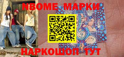 мефедрон Вязники