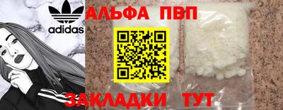 скорость mdpv Вязьма