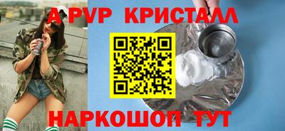 скорость mdpv Вязьма