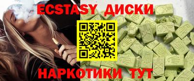 мефедрон Вязники