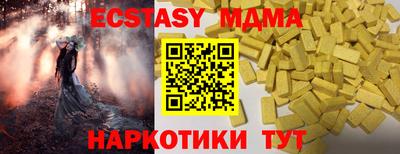 скорость mdpv Вязьма