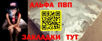 скорость mdpv Вязьма