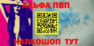 мет Вышний Волочёк