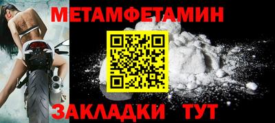 мет Вышний Волочёк
