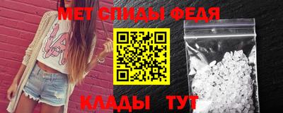 мефедрон Вязники
