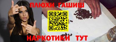 мет Вышний Волочёк