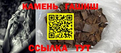 мет Вышний Волочёк