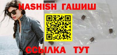 мет Вышний Волочёк
