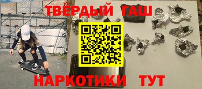 мет Вышний Волочёк