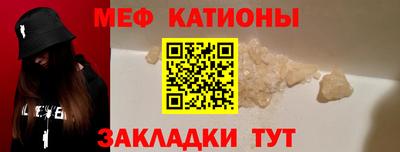 скорость mdpv Вязьма