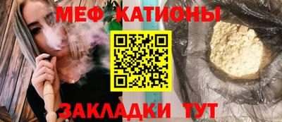 мефедрон Вязники