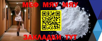 скорость mdpv Вязьма