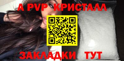 скорость mdpv Вязьма