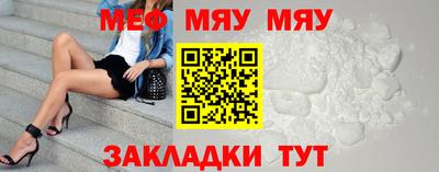 мефедрон Вязники